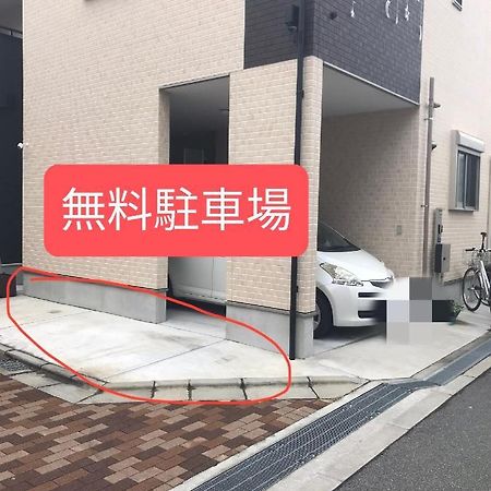 中野民泊 Осака Екстер'єр фото